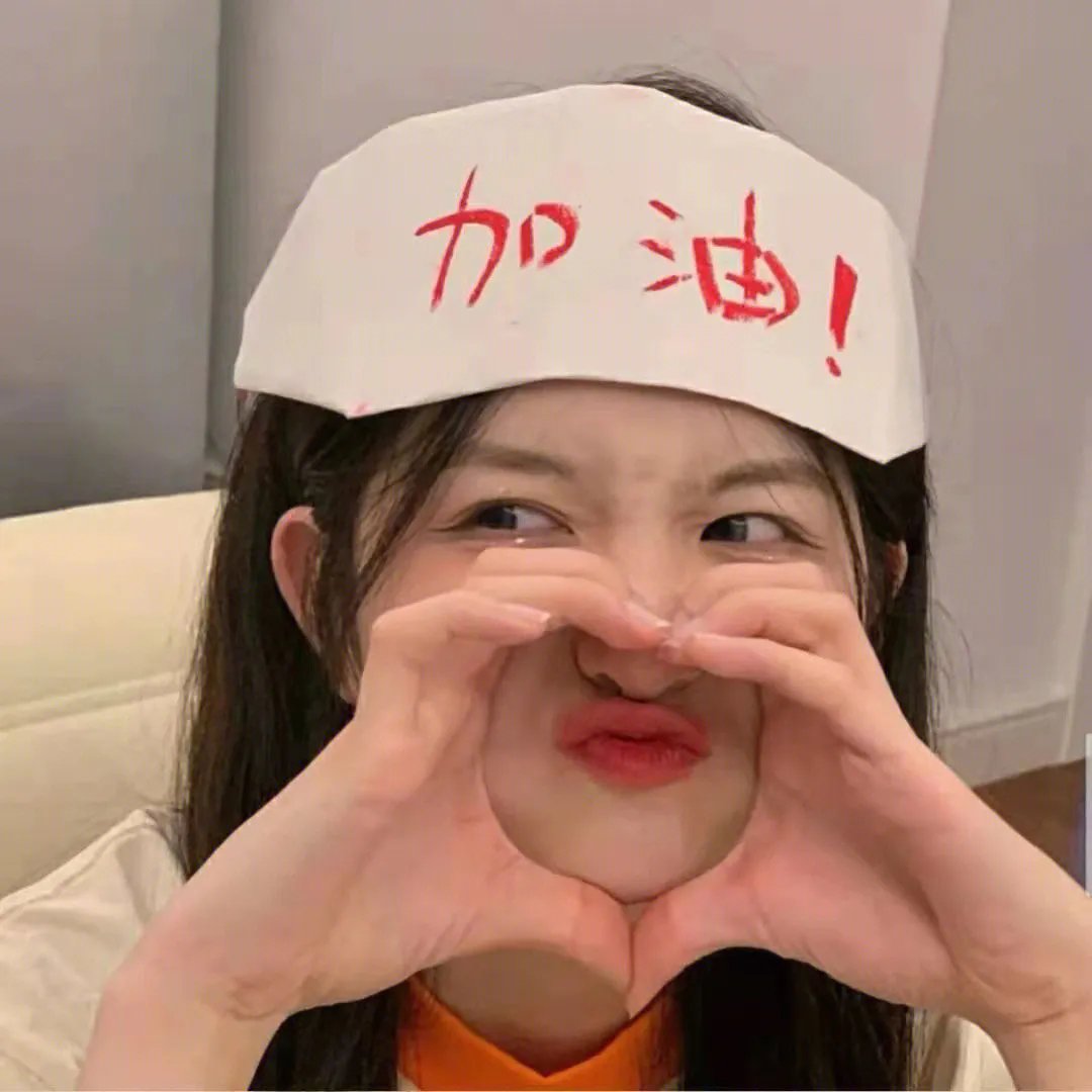 反逆儿