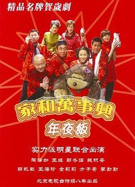 以爱之名掩盖罪行 封面图