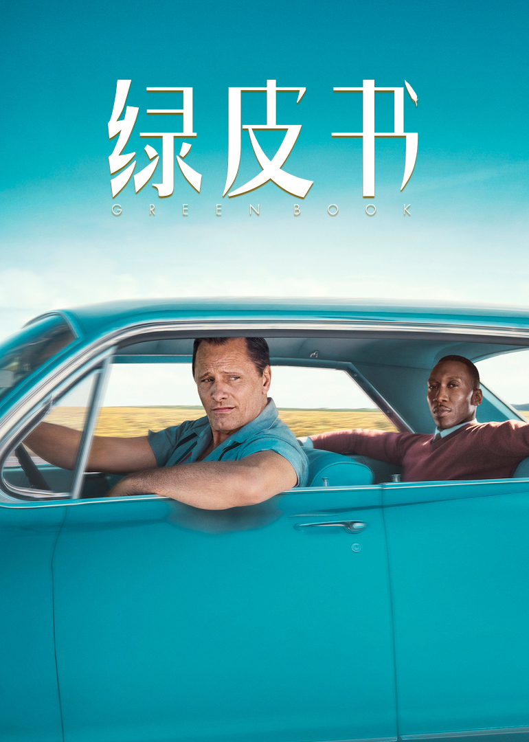 烈火雄心III粤语 封面图