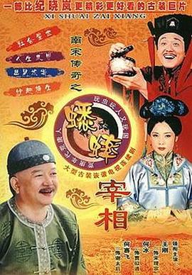 遭遇陌生人 封面图