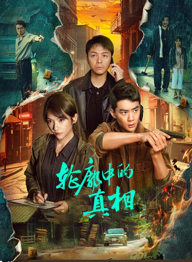 天使的翅膀 封面图