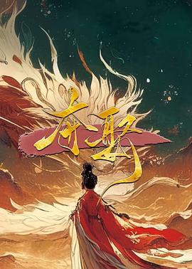 初音岛 D.C.if OVA 封面图