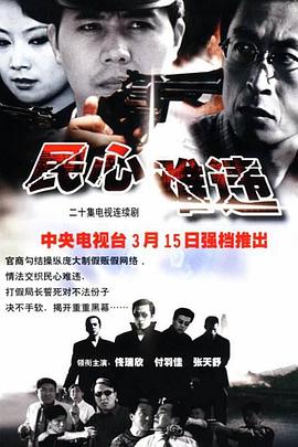 彼生时刻 封面图