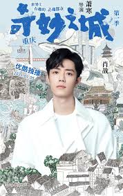 抓娃娃之不装了，全村跟我摊牌了 封面图