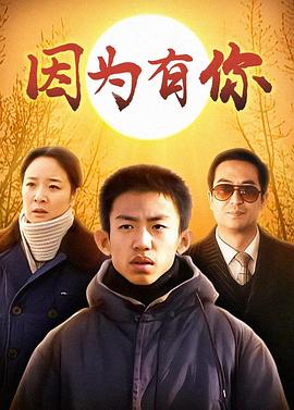 卷帘人依旧 封面图